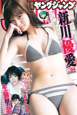 无彩限的怪异世界